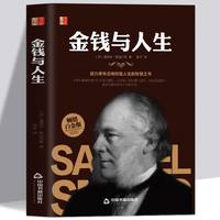 笑死你不偿命大全集 幽默故事 史上zui强笑话大王全集 精装典藏版劲爆搞怪幽默笑话