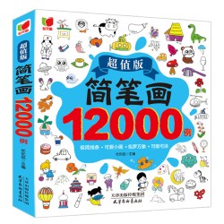 儿童美术绘画本入门自学零基础幼儿园手绘本动物人物素材幼儿启蒙一步一步头像教材书幼师用书