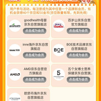 联合开卡 一家40