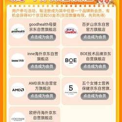 联合开卡 一家40