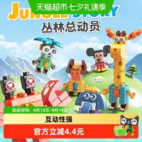 88VIP：费乐 益智 儿童积木