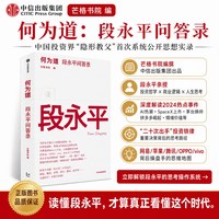 全球视野下的投资机会+人生财富靠康波多选