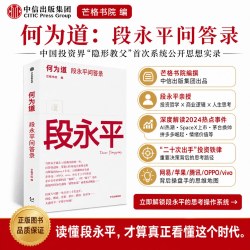 全球视野下的投资机会+人生财富靠康波多选