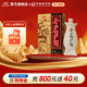 金沙 回沙酒（鱼儿酒）53%vol 酱香型白酒 500ml 单瓶装