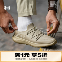 安德玛 UA夏季U Easy Step男女情侣轻质运动休闲鞋6007578 都市卡其色299