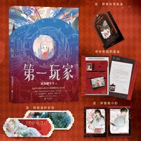 【赠任务折页+中央医院档案页