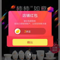 MULTIPOTENT京东自营旗舰店关注店铺领京豆2豆来领简单。