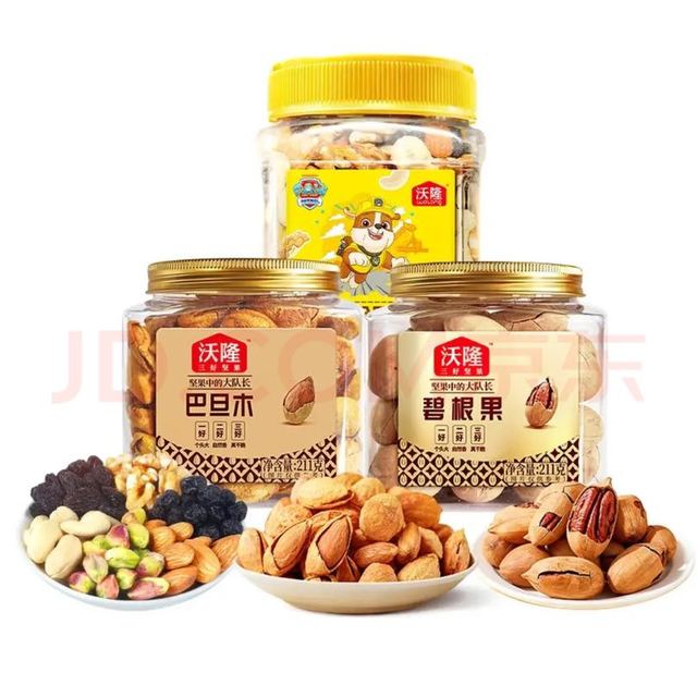 今日必买：沃隆 罐装纯坚果礼包 到手 3 罐 300g 汪汪队儿童混合果仁 +211g 巴旦木+211g 碧根果