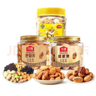 今日必买：沃隆 罐装纯坚果礼包 到手 3 罐 300g 汪汪队儿童混合果仁 +211g 巴旦木+211g 碧根果