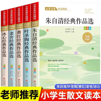 鲁迅全集原著正版10册