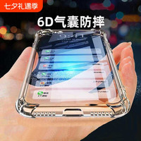 皖客 适用华为荣耀100手机壳荣耀60防摔90GT荣耀90/80/70/play6t厚x30气囊荣耀50/20s/30pro/10透荣耀x50/x40i加厚