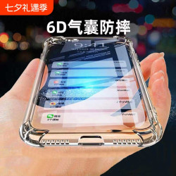 皖客 适用华为荣耀100手机壳荣耀60防摔90GT荣耀90/80/70/play6t厚x30气囊荣耀50/20s/30pro/10透荣耀x50/x40i加厚