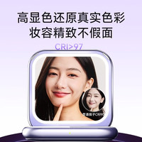艾柠美inewme小紫镜智能AI化妆镜防晒检测便携手持化妆镜带灯七夕礼物女友生日情人节礼物 雾白
