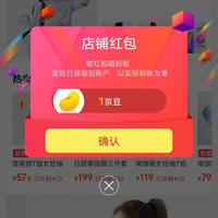 DRUR京东自营旗舰店关注店铺领京豆1豆来领。