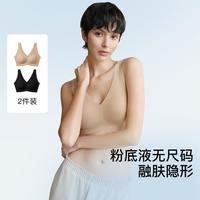 Ubras 夏裸感无痕无尺码轻薄透气收副乳文胸内衣