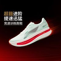 百亿补贴：李宁 赤兔9 ULTRA女子䨻丝轻质透气竞速训练跑鞋ARPW008