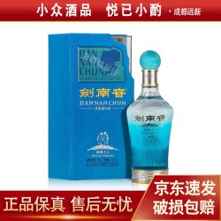 剑南春 南极之心 52度 浓香型白酒 礼盒收藏 750ml*1瓶