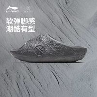 李宁 韦德陨石 男女款防滑运动拖鞋