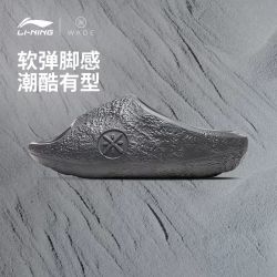 李宁 韦德陨石 男女款防滑运动拖鞋