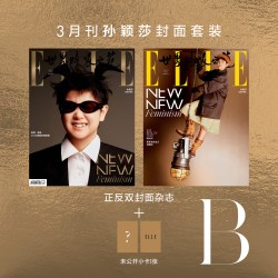 预售 ELLE世界时装之苑 2026年3月刊封面 孙颖莎