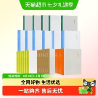 读库系列套装单本2020-2025 读库2406 05 04 03 02 01 2023 2022