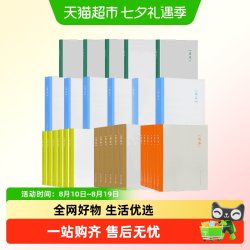 读库系列套装单本2020-2025 读库2406 05 04 03 02 01 2023 2022