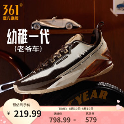 361° 男鞋运动鞋杨政同款冬季新款减震耐磨实战篮球专业鞋 老爷车 40 （7）