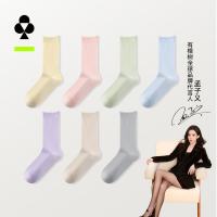 YOUKESHU 女士夏季网眼透气中筒袜 10双
