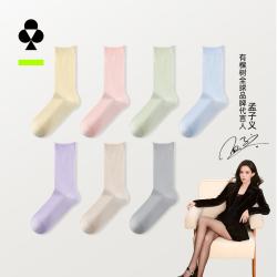 YOUKESHU 女士夏季网眼透气中筒袜 10双