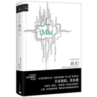 反乌托邦三部曲 1984+我们+美丽新世界 全套3册 2022年精装插图纪念收藏版