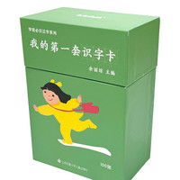 东方娃娃幼小衔接识字卡同步小学一年级共100张/200张学拼音学认字学笔顺《我的第一套识字卡》4-7岁幼儿小学
