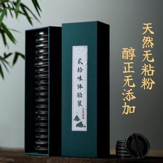 郑师傅 二十味合香 天然沉香檀香 线香