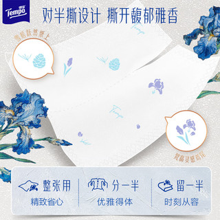 得宝 梵高鸢尾雪松香印花手帕纸 4层7张*12包