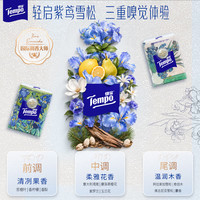 得宝 梵高鸢尾雪松香印花手帕纸 4层7张*12包