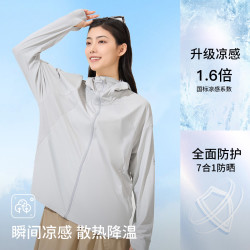 千仞岗 upf+100高防紫外线防晒衣 一天浑身冰凉