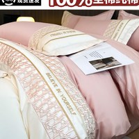 思百舍 新疆长绒棉 1.5m床 四件套