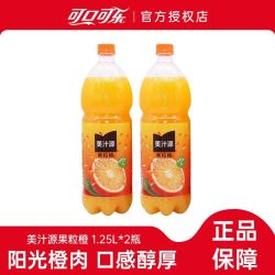 可口可乐 果粒橙 橙味饮料
