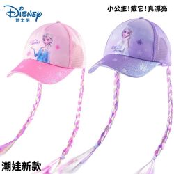 迪士尼 爱莎棒球帽儿童帽子防晒帽夏季女童新款鸭舌帽遮阳防紫外线