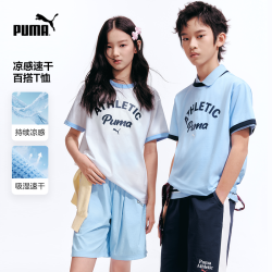 PUMA 童装2026夏季新款儿童短袖T恤凉感舒适
