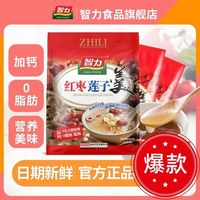 百亿补贴：智力 红枣莲子羹藕粉616g即食冲饮女性健康冲饮品代餐速食营养早餐