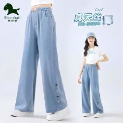爱西娜 女童裤子天丝牛仔裤防蚊裤夏季薄款中大童儿童宽松显瘦夏装