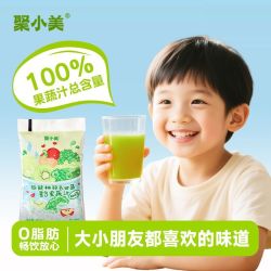 聚小美 猕猴桃羽衣甘蓝果蔬汁羽衣甘复合100%果蔬汁液体蔬菜沙拉