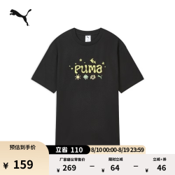 PUMA 凉感索罗娜运动短袖T恤男子新款夏季黑色上衣 637335 黑色-01 M