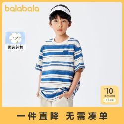 巴拉巴拉 童装短袖条纹t恤男童夏季新款亲子纯棉打底上衣女酷