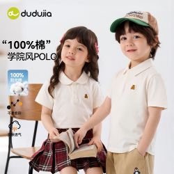 嘟嘟家 宝宝纯棉T恤夏装薄款儿童polo衫夏季新款男童短袖女童童装t