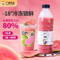 广禧 冷冻芭乐汁1kg 红心番石榴饮料浓浆非浓缩商用果汁奶茶店专用