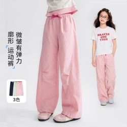 媛媛公主 女童速干伞兵裤夏秋季薄款户外宽松工装凉感休闲裤中大童
