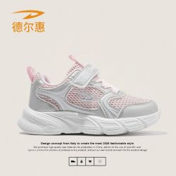 德尔惠 女童鞋2026夏季新款单网透气男童运动鞋中大童休闲跳绳鞋