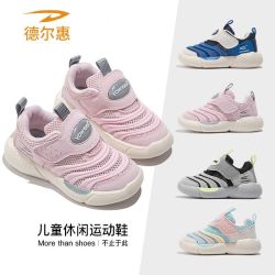 德尔惠 女童毛毛虫鞋单网2026夏季新款运动鞋透气双轻便软底跑步鞋