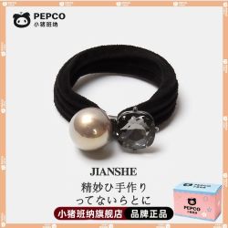 小猪班纳 高级感珍珠闪钻发圈头绳女加粗高弹高马尾发绳橡皮筋头饰